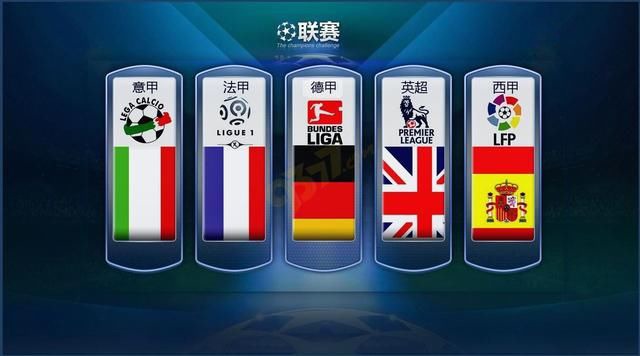 及中国足球